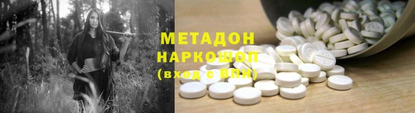 MDMA Белокуриха