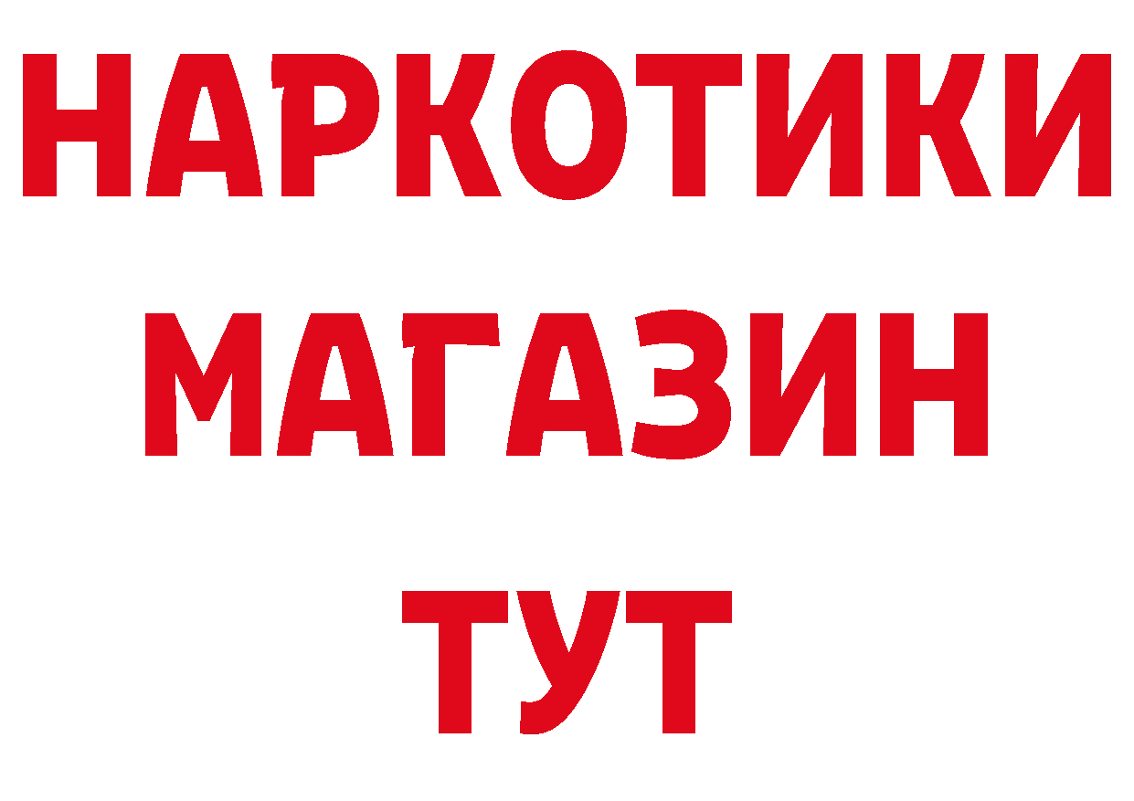 Метадон мёд вход сайты даркнета кракен Михайловск